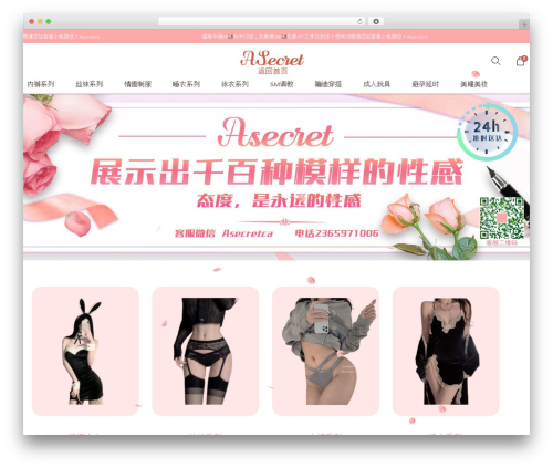Variation Swatches for WooCommerce (woo-product-variation-swatches) free WordPress plugin - asecret.ca Variation Swatches for WooCommerce (woo-product-variation-swatches) free WordPress plugin - asecret.ca