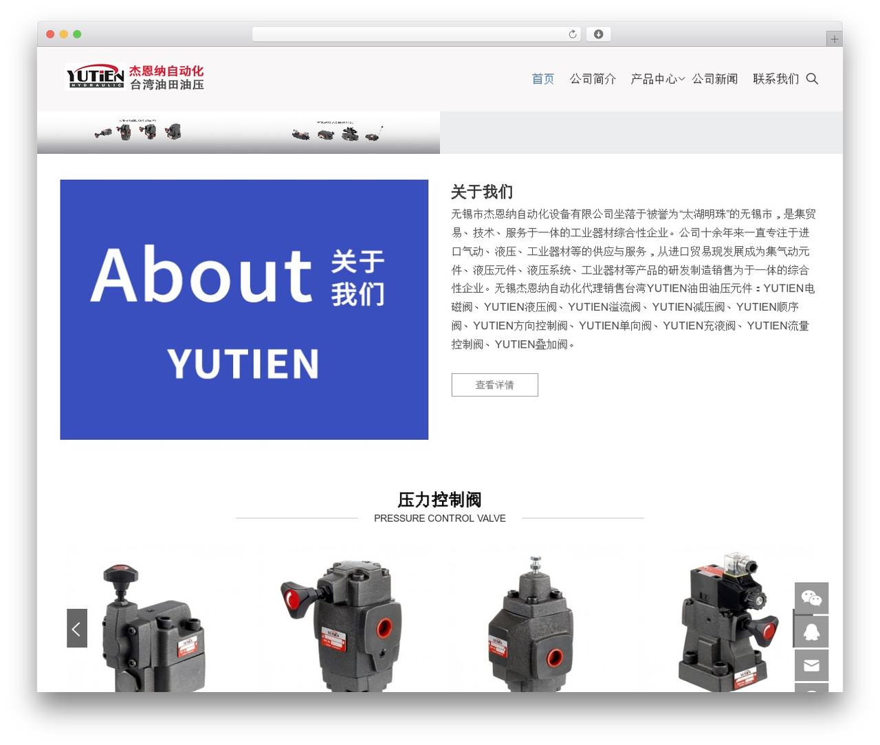 Best WordPress theme Zing - yutien.net