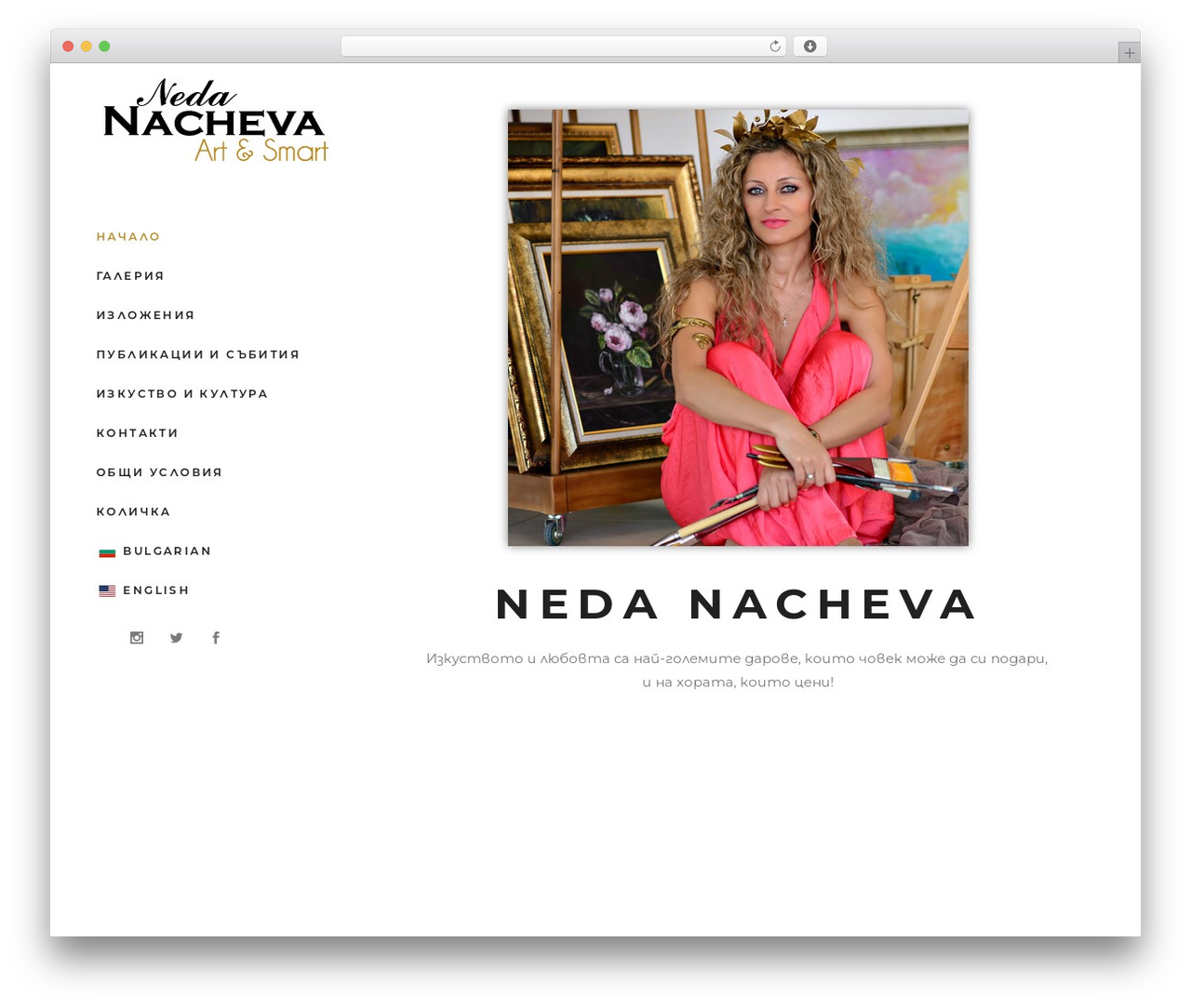 Bridge theme WordPress - nedanacheva.com Bridge theme WordPress - nedanacheva.com