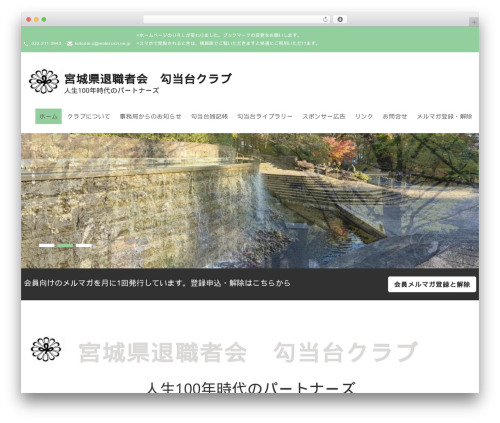 WP-chgFontSize (wp-chgfontsize) free WordPress plugin - kotodai381.com WP-chgFontSize (wp-chgfontsize) free WordPress plugin - kotodai381.com