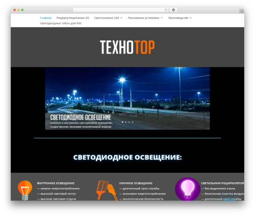 VDZ CallBack Plugin (vdz-call-back) free WordPress plugin - tehnotor.ru
