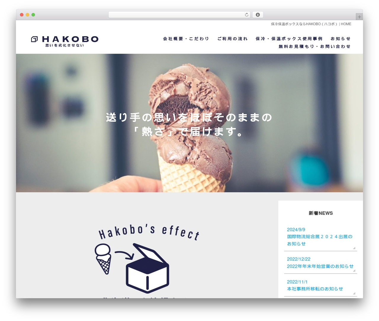 FunMaker Responsive Theme WordPress theme - hakobo.net FunMaker Responsive Theme WordPress theme - hakobo.net