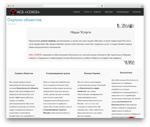 Logo Slider Carousel (tc-logo-slider) free WordPress plugin - acb-union.ru