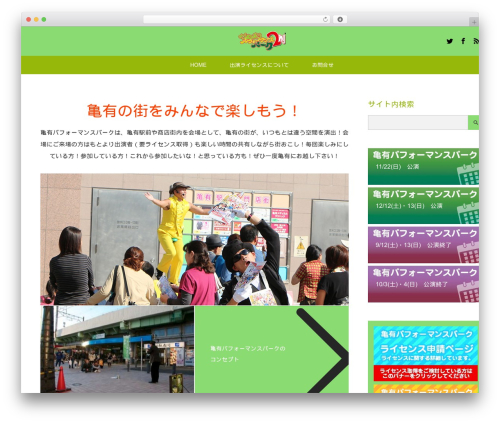 Formzu WP (formzu-wp) free WordPress plugin - kpp-s.net
