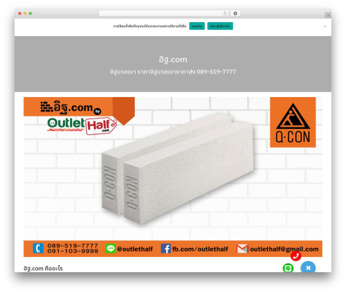 Woo products list WordPress plugin - xn--h3c1dva.com