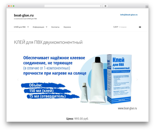 Storefront WordPress theme - boat-glue.ru Storefront WordPress theme - boat-glue.ru