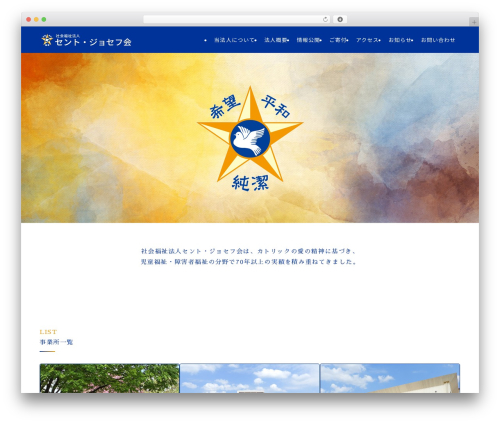 Hyperlink Group Block (hyperlink-group-block) free WordPress plugin - christ-roi.info