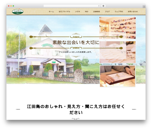 Mts simple booking c WordPress plugin - nahiro.com