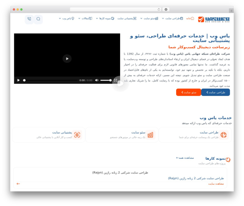 گرویتی فرم فارسی (persian-gravity-forms) free WordPress plugin - www.yasweb.net گرویتی فرم فارسی (persian-gravity-forms) free WordPress plugin - www.yasweb.net