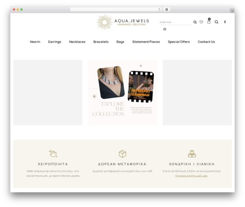 Lastudio WordPress plugin - aquajewels.gr