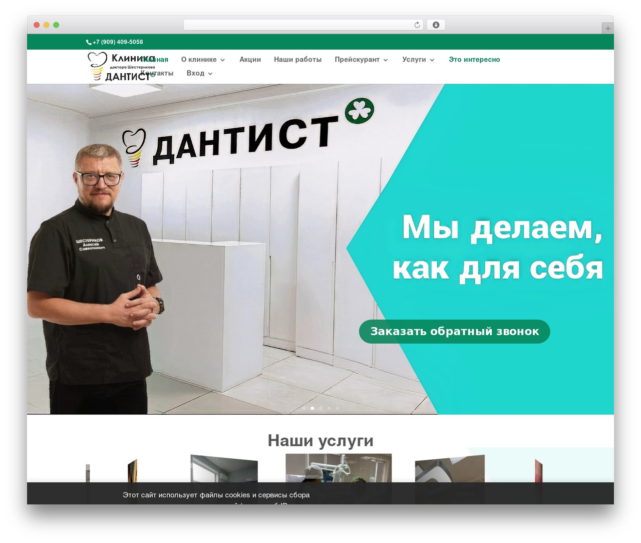 WordPress theme Divi - dantist-taganrog.ru WordPress theme Divi - dantist-taganrog.ru