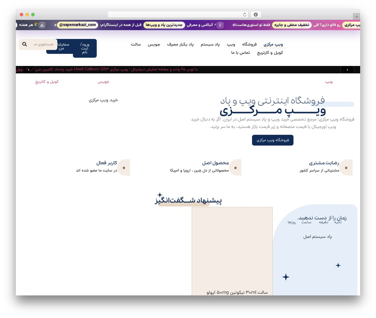 WordPress theme Hello Elementor - vapemarkazi.com WordPress theme Hello Elementor - vapemarkazi.com