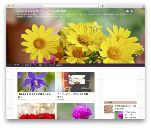 TinyMCE Smiley Button (tinymce-smiley-button) free WordPress plugin - hiboichan.work
