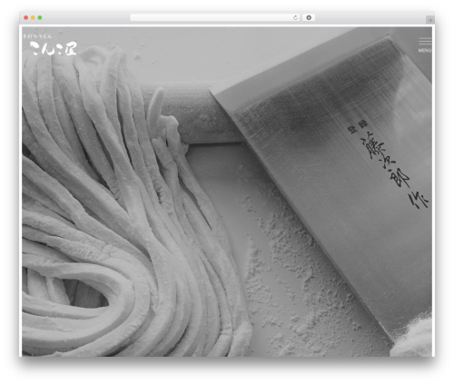 My snow monkey WordPress plugin - konkoya.com
