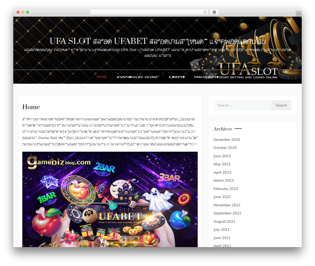 Best WordPress theme Polite - gamebizblog.com