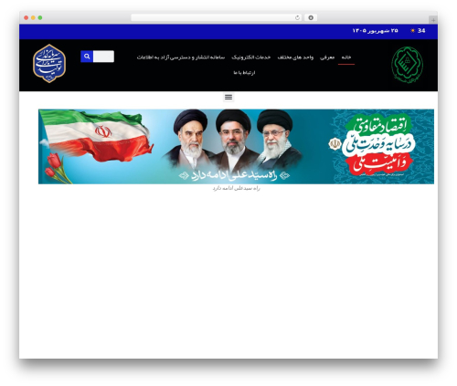Elfsight weather cc WordPress plugin - dastjerd.ir