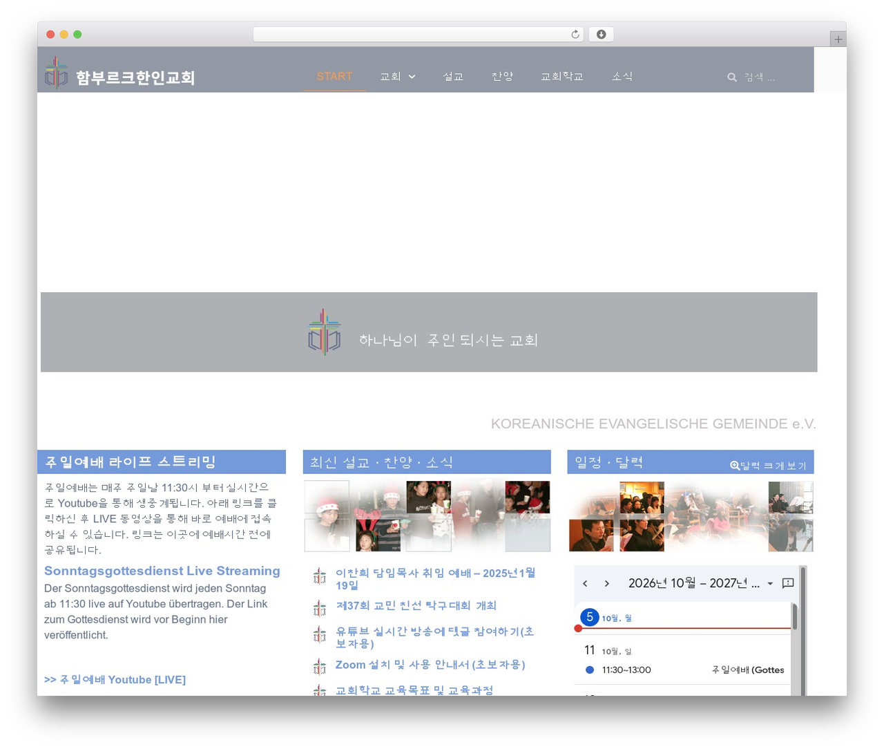 Hello Elementor WordPress theme - hamburghanin.de