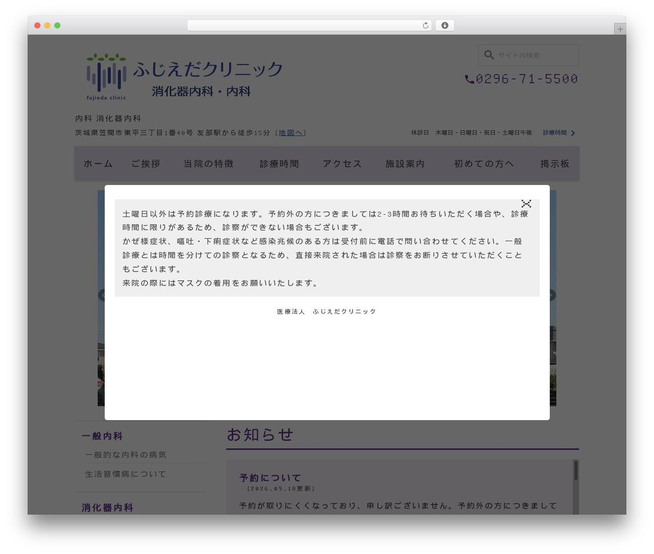 theme top WordPress theme - fujieda-cl.jp theme top WordPress theme - fujieda-cl.jp