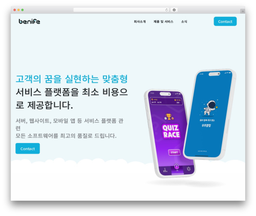 Ot_cife WordPress plugin - benife.com
