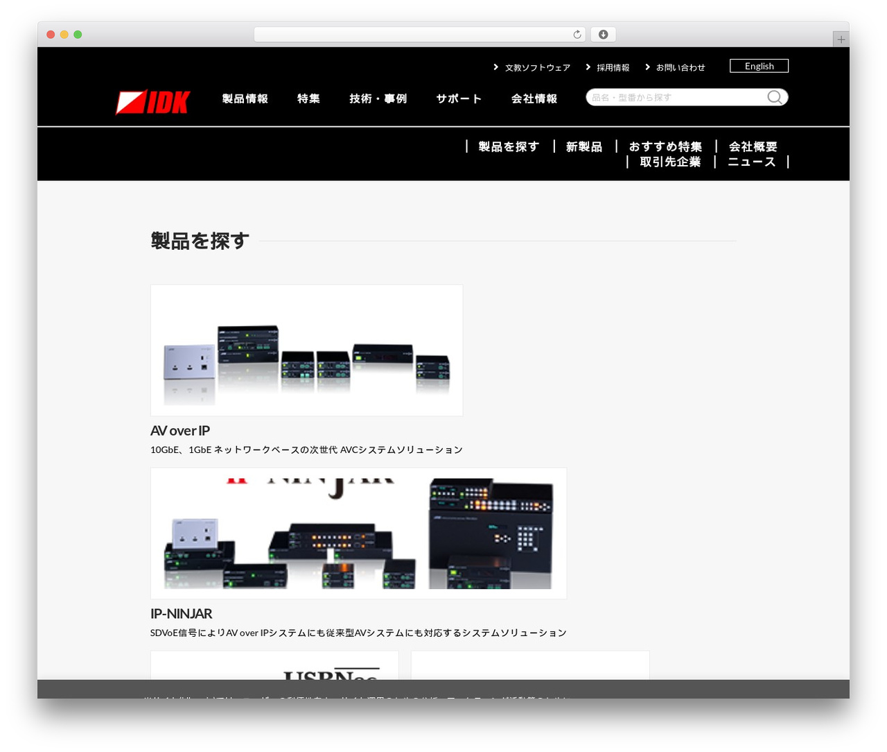 WordPress theme x - idk.co.jp WordPress theme x - idk.co.jp