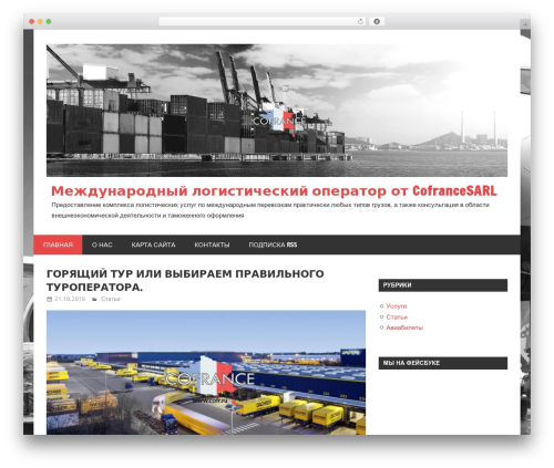 Sitemap_plugin WordPress plugin - seawaygroup.ru