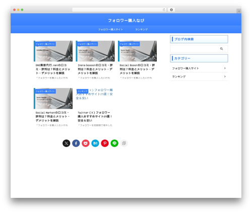 St lazy load WordPress plugin - iine-buy.com