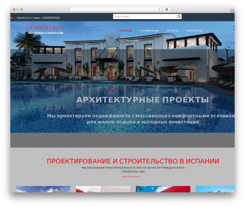 Nirman Construction Pro WordPress theme - domostroy.es