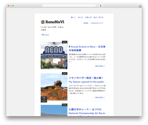 Simple Days WordPress theme - reno-nv.com Simple Days WordPress theme - reno-nv.com