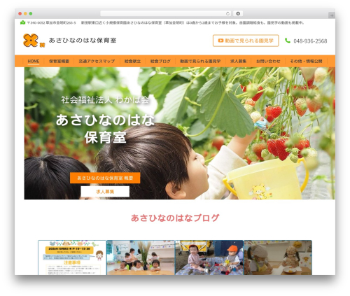 Better block editor WordPress plugin - asahi-nanohana.com