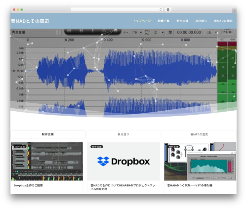 Theme WordPress Emanon Premium - otomad.jp