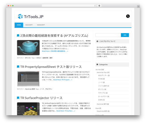 Widget Icon (widget-icon) free WordPress plugin - trtools.jp