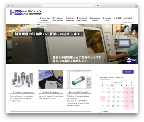 Formzu WP (formzu-wp) free WordPress plugin - daiyac.com