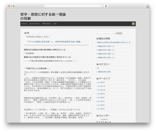 WP-Launch 1.0 Basic WordPress theme - uc-phth.org