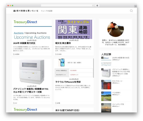 WP theme Coldbox - buncho-jp.com