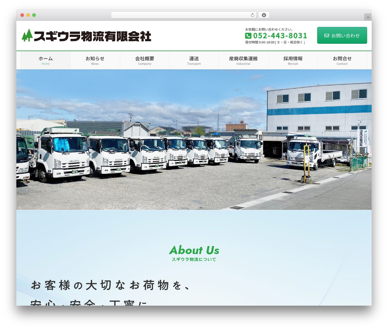 Lightning Pro theme WordPress - sugiura-s.com Lightning Pro theme WordPress - sugiura-s.com