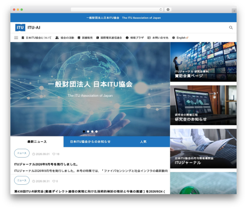 Frontend user admin WordPress plugin - ituaj.jp