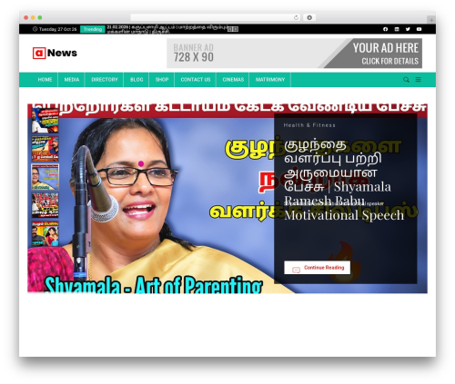 One click video site builder WordPress plugin - tiruvarurdistrict.com