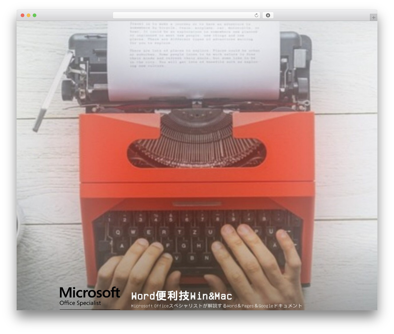 Theme WordPress Child - mos.tokyo