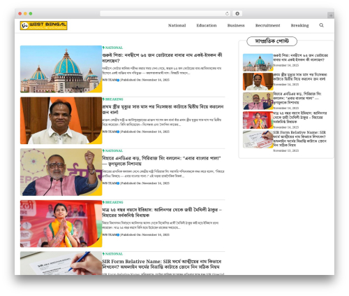All in one blogger 1 WordPress plugin - westbengal.online