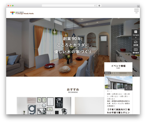Mts simple booking c WordPress plugin - tdww.net