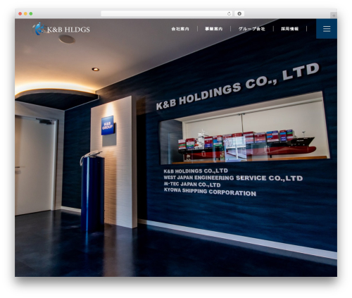 Altec Theme top WordPress theme - knb-hldgs.com
