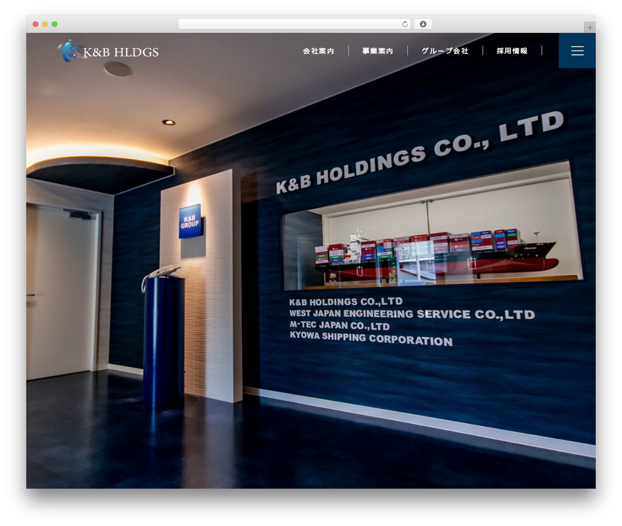Altec theme top WordPress theme - knb-hldgs.com