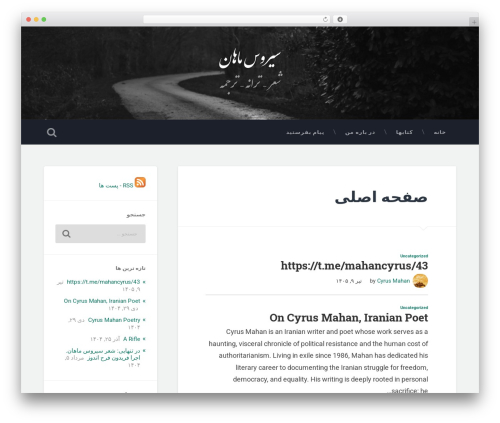Dehkadeh Fonts (dehkadeh-fonts) free WordPress plugin - cyrusmahan.com