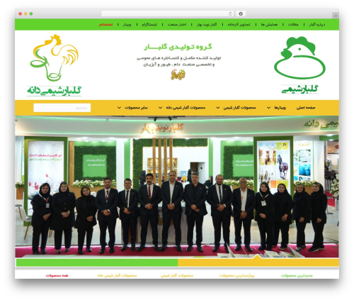 Dadevarzan WordPress Common (dadevarzan-common) free WordPress plugin - www.golbargroup.com