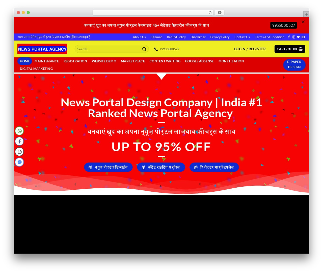 Flatsome theme WordPress - newsportalagency.com Flatsome theme WordPress - newsportalagency.com