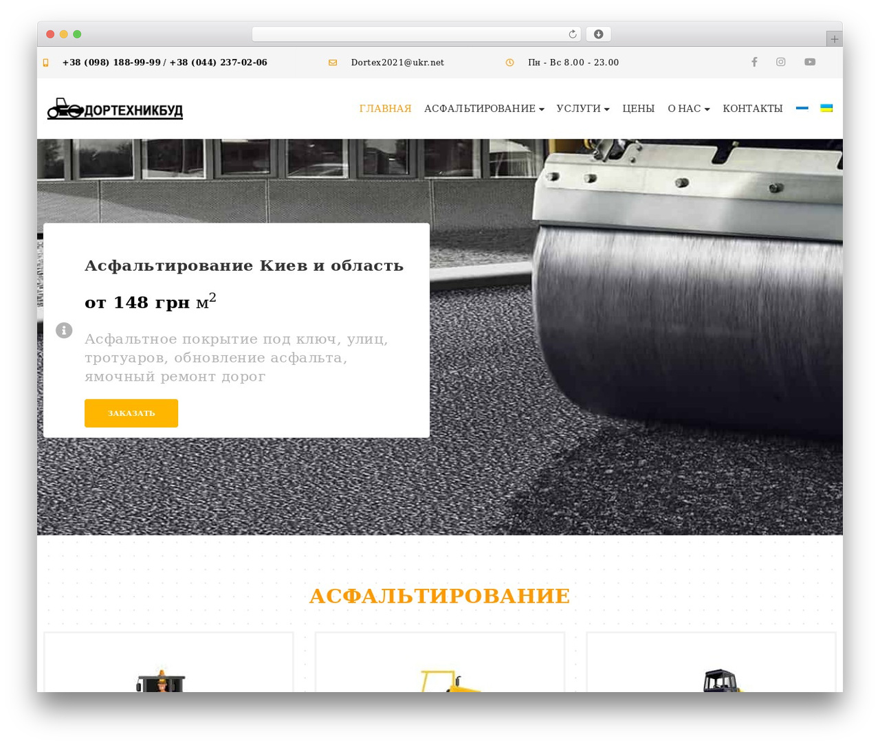 G5Plus Ruby Build premium WordPress theme - gstk.com.ua