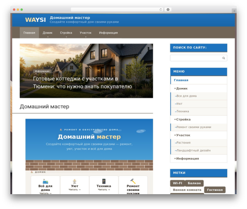 Flatpm wp WordPress plugin - waysi.ru