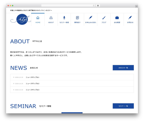 Theme WordPress AVANT - mtyk.net