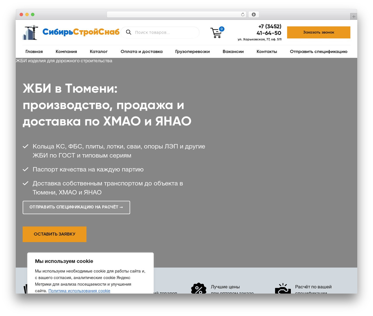 Theme WordPress sss - sss72.ru Theme WordPress sss - sss72.ru