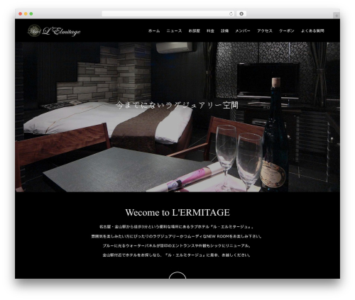 Theme WordPress Switch - l-ermitage.com
